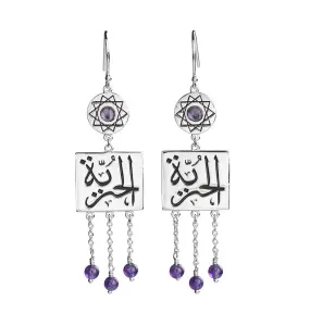 Freedom huriyyeh Arabic Calligraphy Earrings: Amethyst