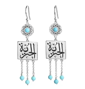 Freedom huriyyeh Arabic Calligraphy Earrings: Turquoise