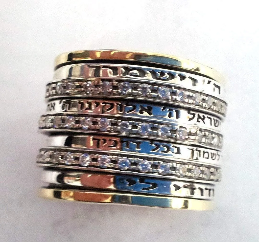 Israeli Spinner Rings Stackable Unisex Blessing Spinner Ring, Silver and Gold Rings