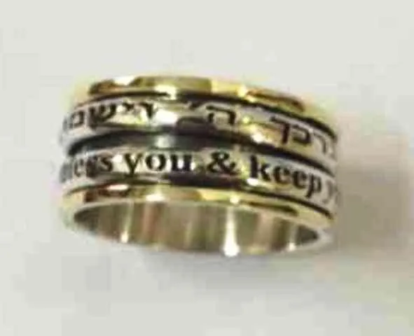 Unisex Poesie ring.  I am my beloved and my beloved is mine, Blessings Ring